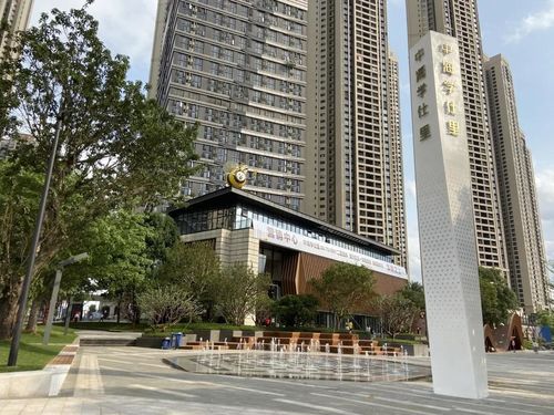 Jalur Zhonghai Xueshi